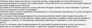 Я знаю, как правильно... Оформить работника на оплачиваемые общественные работы