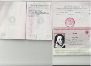 Кадровиков начали штрафовать за хранение копии паспортов