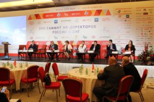 XVII Саммит HR-Директоров России и СНГ