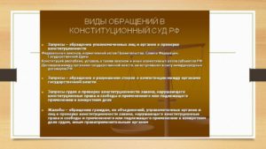 Пенсионные права граждан защищает Конституционный Суд РФ