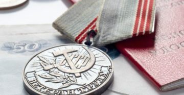 Звание Ветерана труда в 2021 году без наград и со стажем - как получить?