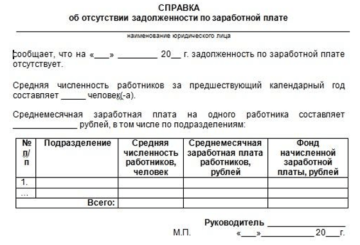 Решение Пермского краевого суда о взыскании компенсации морального вреда