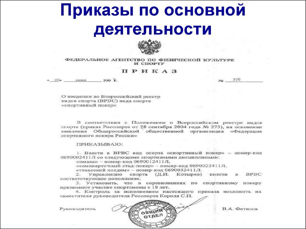 ПФР запретил выдавать уволенным работникам копии формы СЗВ-М