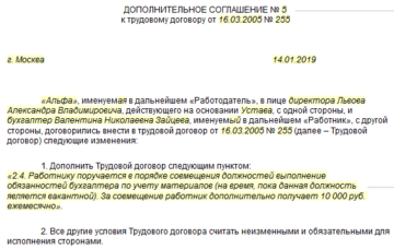 Постановление Правительства РФ № 719 от 27.11.2006