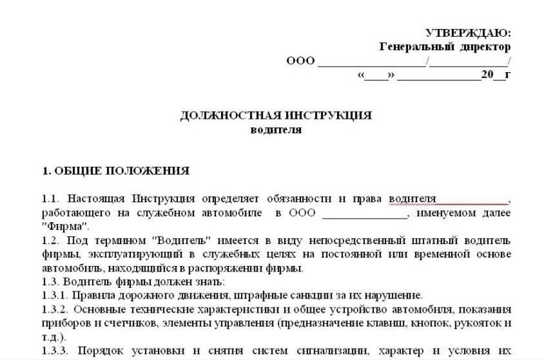 Увольнение по статье 77 пункт 7 ТК РФ