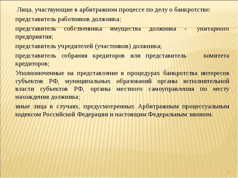 Учебный отпуск по Трудовому кодексу (статьи 173-176 ТК РФ)