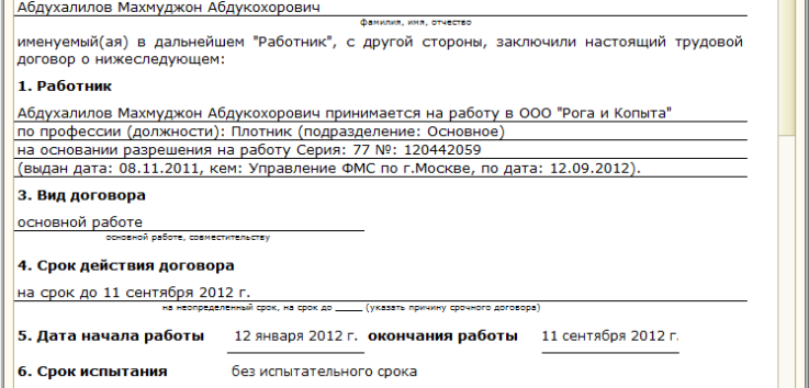 Постановление Правительства РФ № 904 от 13.11.2010