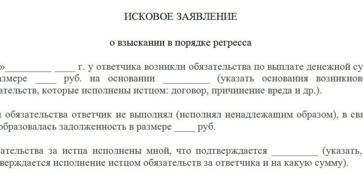 Постановление Правительства РФ  № 1020 от 16.12.2010