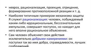 Защита функций