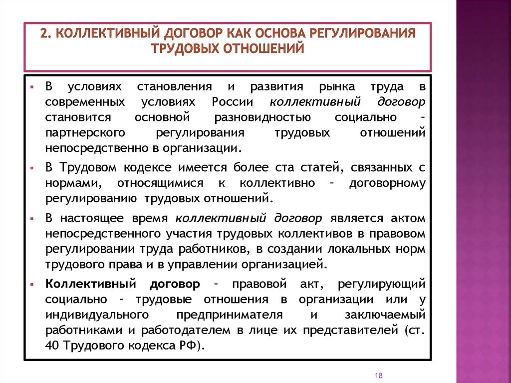 Постановление Правительства РФ № 247 от 28.03.2012